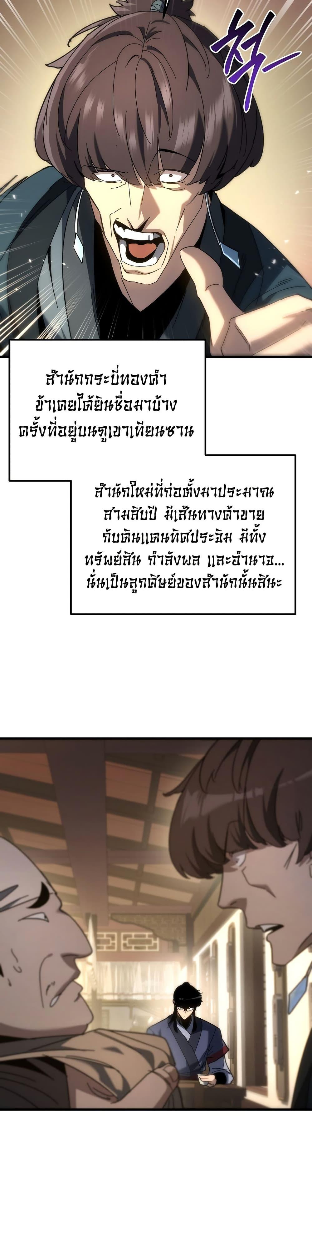 Manga-lc-com อ่านมังงะ อ่านการ์ตูน ออนไลน์ ฟรี Legend of the Reincarnated Demon God ตอนที่ 1 2 3 4 5 6 7 8 9 10 11 12 13 14 ฟรี ไม่มีโฆษณา Manga-lc - อ่าน มังงะ อ่าน การ์ตูน ออนไลน์ อ่านมังงะ ฟรี