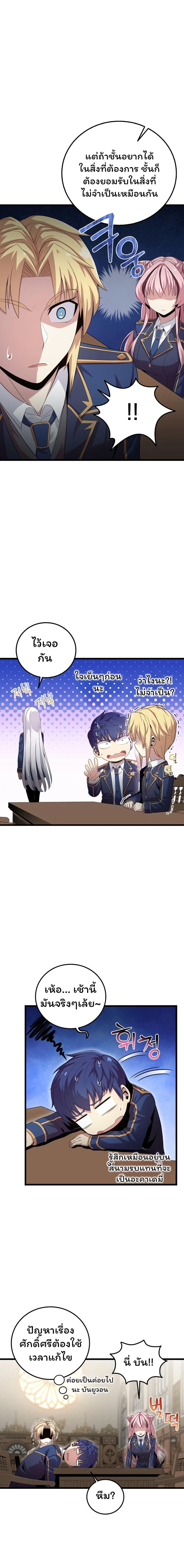 Manga-lc-com อ่านมังงะ อ่านการ์ตูน ออนไลน์ ฟรี Admission is a Waste of Time ตอนที่ 1 2 3 4 5 6 7 8 9 10 11 12 13 14 ฟรี ไม่มีโฆษณา Manga-lc - อ่าน มังงะ อ่าน การ์ตูน ออนไลน์ อ่านมังงะ ฟรี