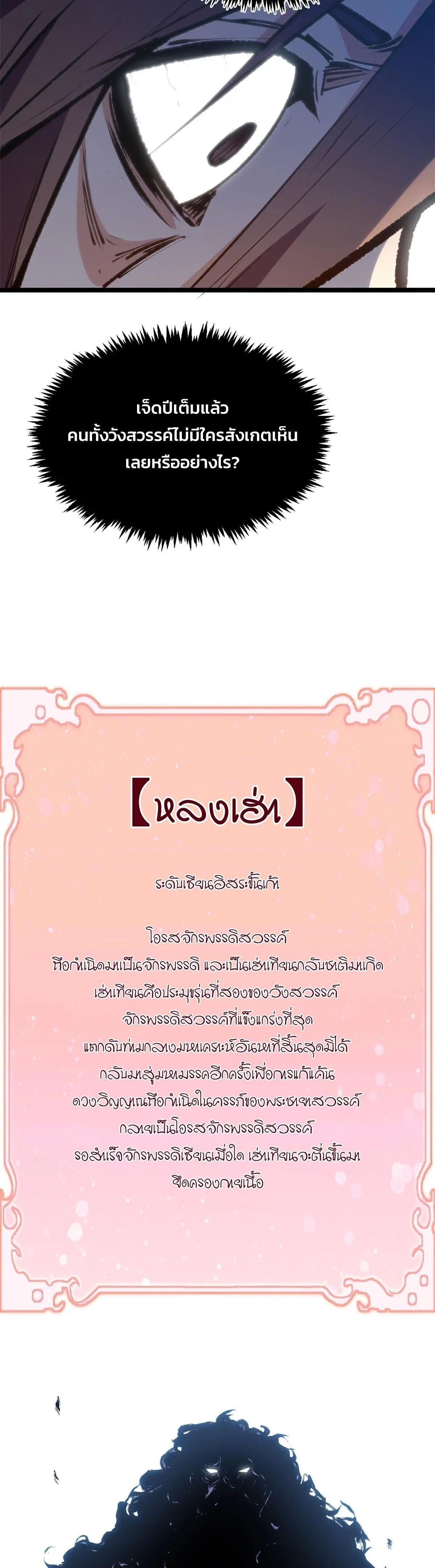 Manga-lc-com อ่านมังงะ อ่านการ์ตูน ออนไลน์ ฟรี Top Tier Providence ตอนที่ 1 2 3 4 5 6 7 8 9 10 11 12 13 14 ฟรี ไม่มีโฆษณา Manga-lc - อ่าน มังงะ อ่าน การ์ตูน ออนไลน์ อ่านมังงะ ฟรี