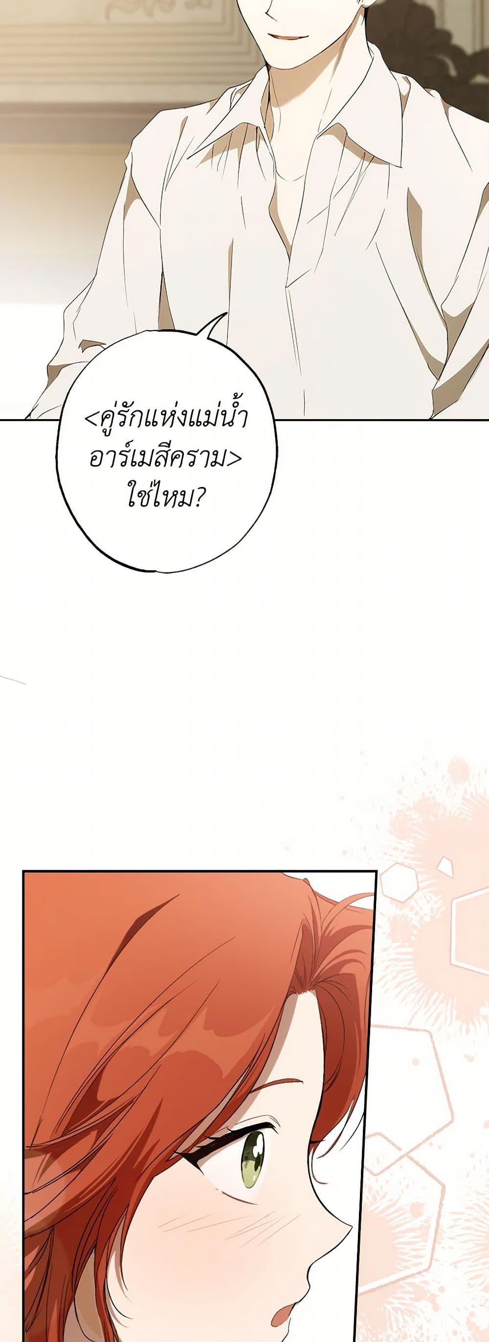 Manga-lc-com อ่านมังงะ อ่านการ์ตูน ออนไลน์ ฟรี It Was All a Mistake ตอนที่ 1 2 3 4 5 6 7 8 9 10 11 12 13 14 ฟรี ไม่มีโฆษณา Manga-lc - อ่าน มังงะ อ่าน การ์ตูน ออนไลน์ อ่านมังงะ ฟรี