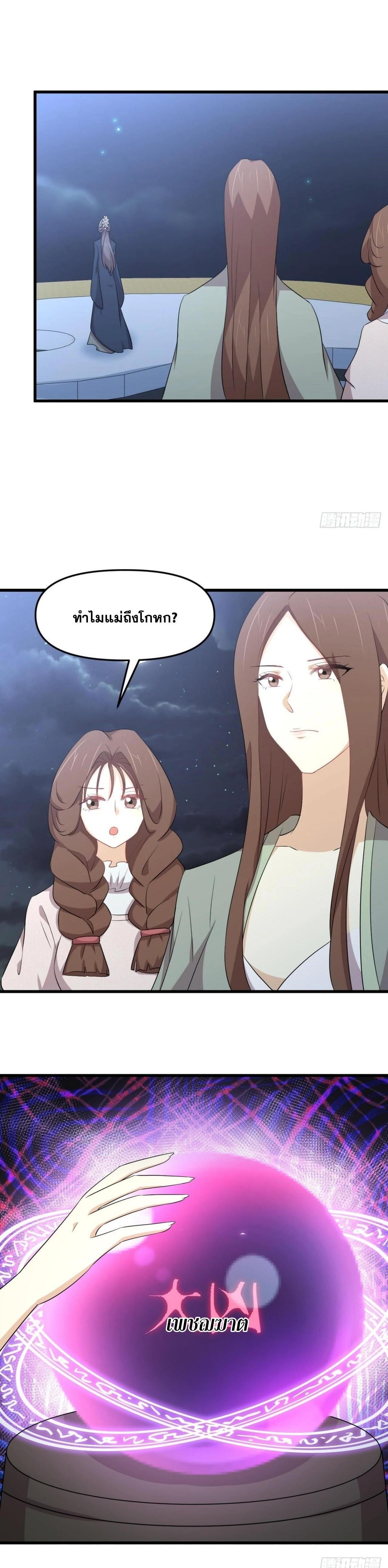 Manga-lc-com อ่านมังงะ อ่านการ์ตูน ออนไลน์ ฟรี Immortal Swordsman in the Reverse World ตอนที่ 1 2 3 4 5 6 7 8 9 10 11 12 13 14 ฟรี ไม่มีโฆษณา Manga-lc - อ่าน มังงะ อ่าน การ์ตูน ออนไลน์ อ่านมังงะ ฟรี