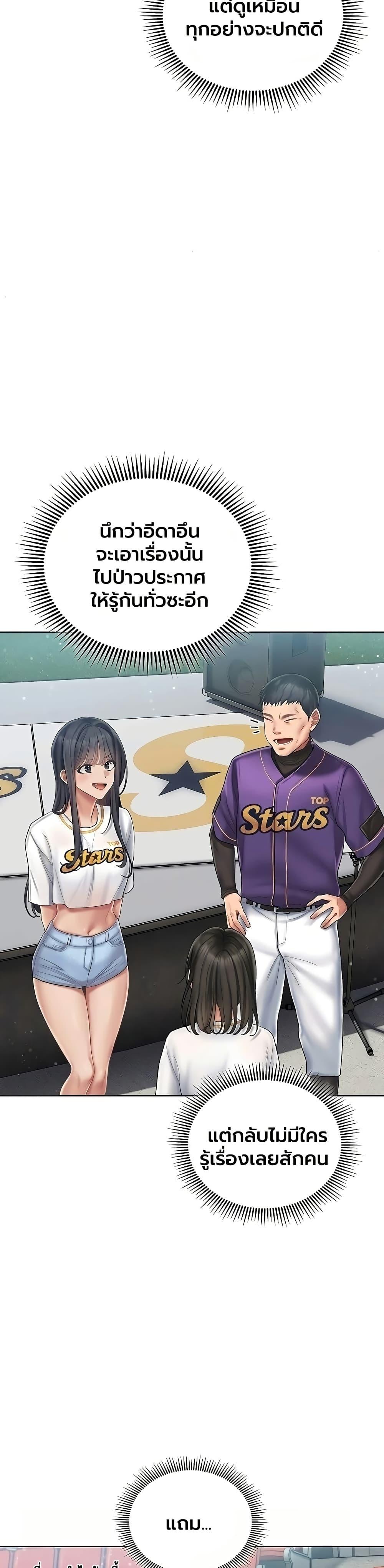 Doujin-Lc- อ่าน โดจิน มังฮวา เกาหลี ญี่ปุ่น จีน แปลไทย Cheer Love ตอนที่ 1 2 3 4 5 6 7 8 9 10 11 12 13 14 ฟรี ไม่มีโฆษณา อ่าน โดจิน Manhwa เกาหลี ญี่ปุ่น จีน เรามีครบ คัดมาให้เน้นๆ โดจิน 18+ รับประกันความฟินโดย  Doujin Lc