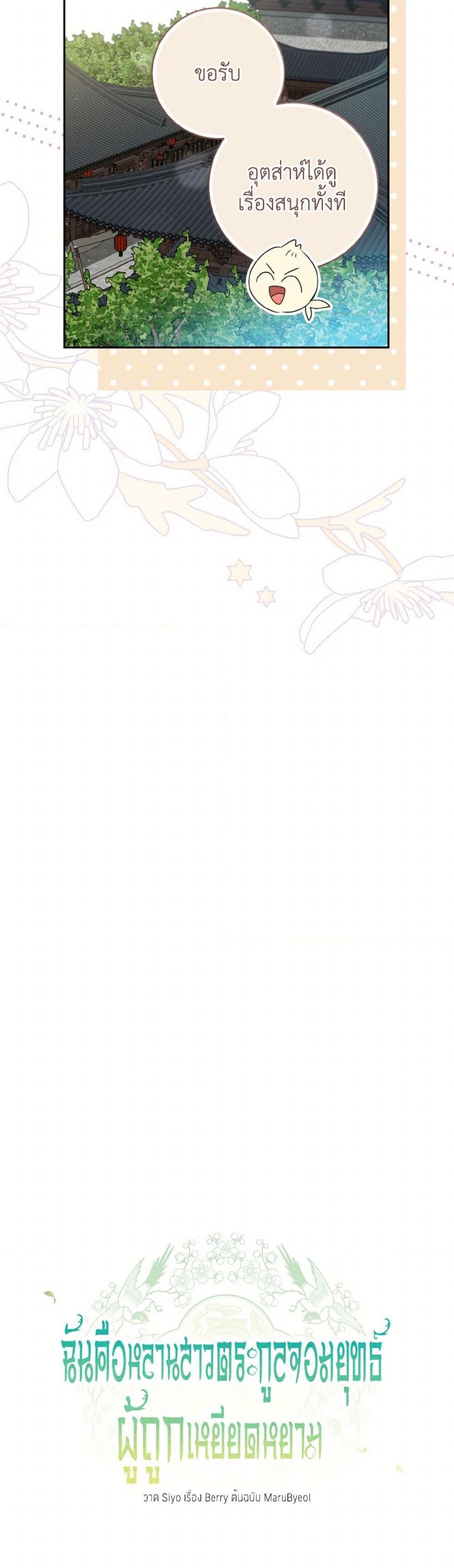 Manga-lc-com อ่านมังงะ อ่านการ์ตูน ออนไลน์ ฟรี I Became the Despised Granddaughter of the Powerful Martial Arts Family ตอนที่ 1 2 3 4 5 6 7 8 9 10 11 12 13 14 ฟรี ไม่มีโฆษณา Manga-lc - อ่าน มังงะ อ่าน การ์ตูน ออนไลน์ อ่านมังงะ ฟรี