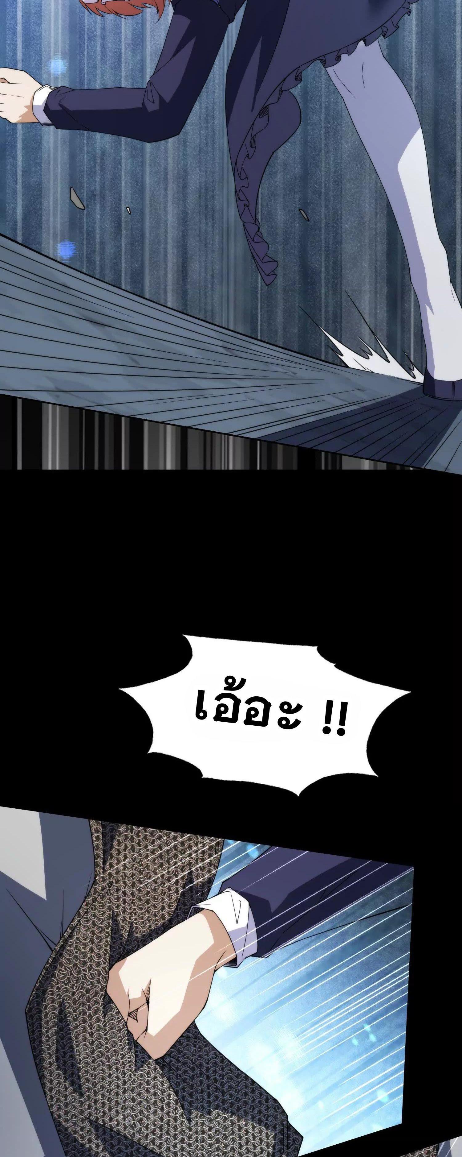 Manga-lc-com อ่านมังงะ อ่านการ์ตูน ออนไลน์ ฟรี Forging An Industrial Empire In A Magical World ตอนที่ 1 2 3 4 5 6 7 8 9 10 11 12 13 14 ฟรี ไม่มีโฆษณา Manga-lc - อ่าน มังงะ อ่าน การ์ตูน ออนไลน์ อ่านมังงะ ฟรี