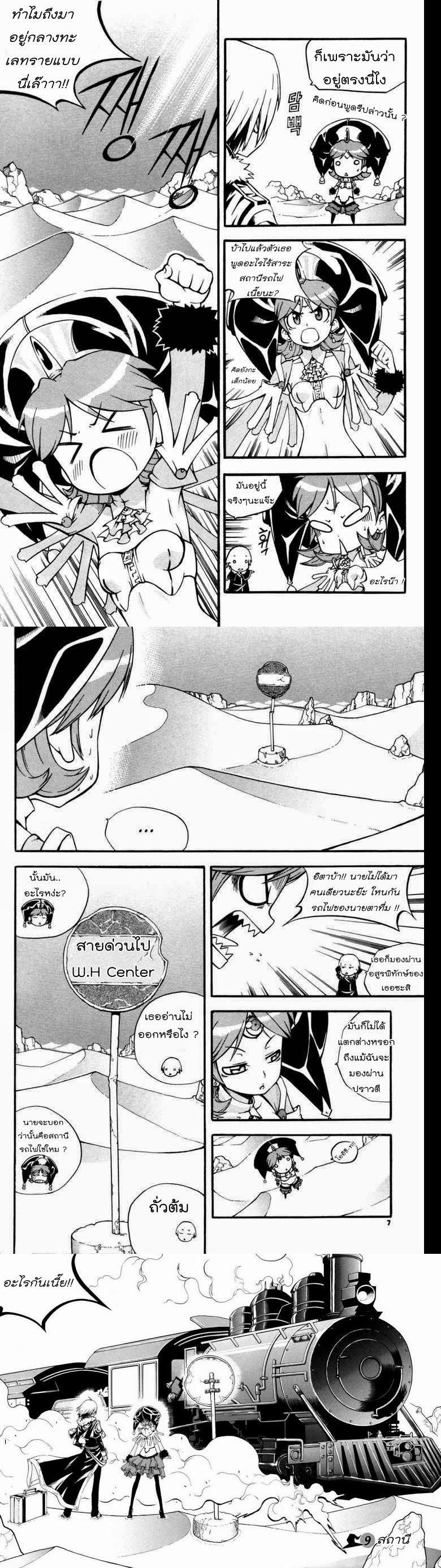 Manga-lc-com อ่านมังงะ อ่านการ์ตูน ออนไลน์ ฟรี WITCH HUNTER ตอนที่ 1 2 3 4 5 6 7 8 9 10 11 12 13 14 ฟรี ไม่มีโฆษณา Manga-lc - อ่าน มังงะ อ่าน การ์ตูน ออนไลน์ อ่านมังงะ ฟรี