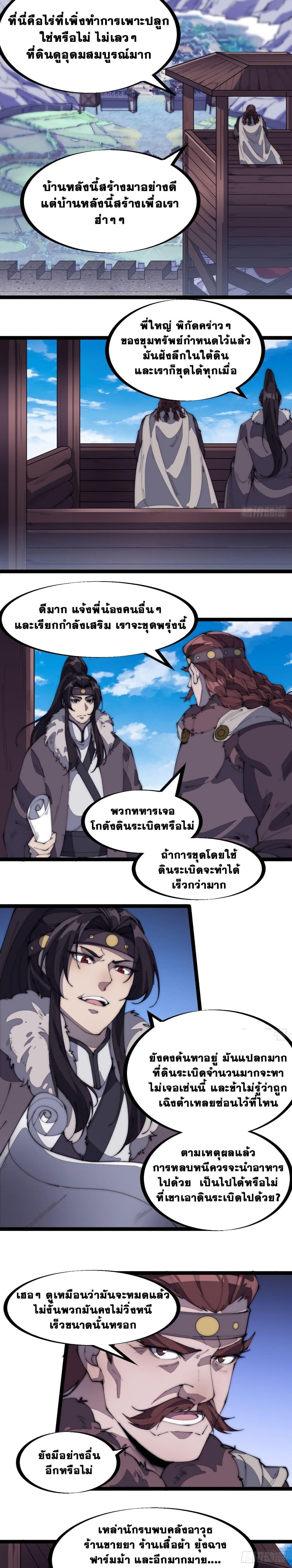 Manga-lc-com อ่านมังงะ อ่านการ์ตูน ออนไลน์ ฟรี It Starts With A Mountain ตอนที่ 1 2 3 4 5 6 7 8 9 10 11 12 13 14 ฟรี ไม่มีโฆษณา Manga-lc - อ่าน มังงะ อ่าน การ์ตูน ออนไลน์ อ่านมังงะ ฟรี