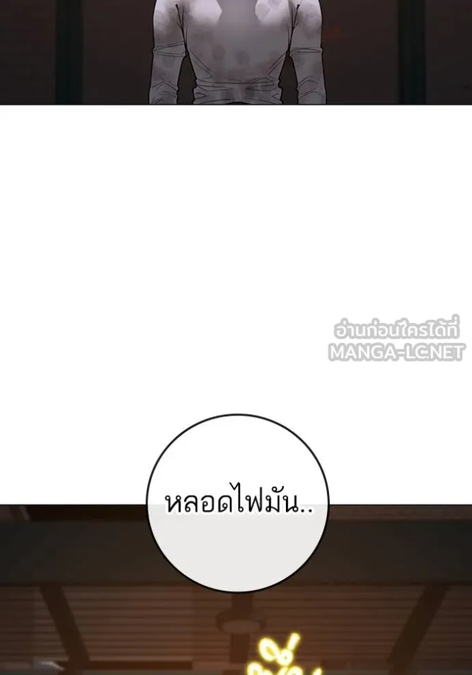 reality ตอนที่ 155 รูปที่ 77