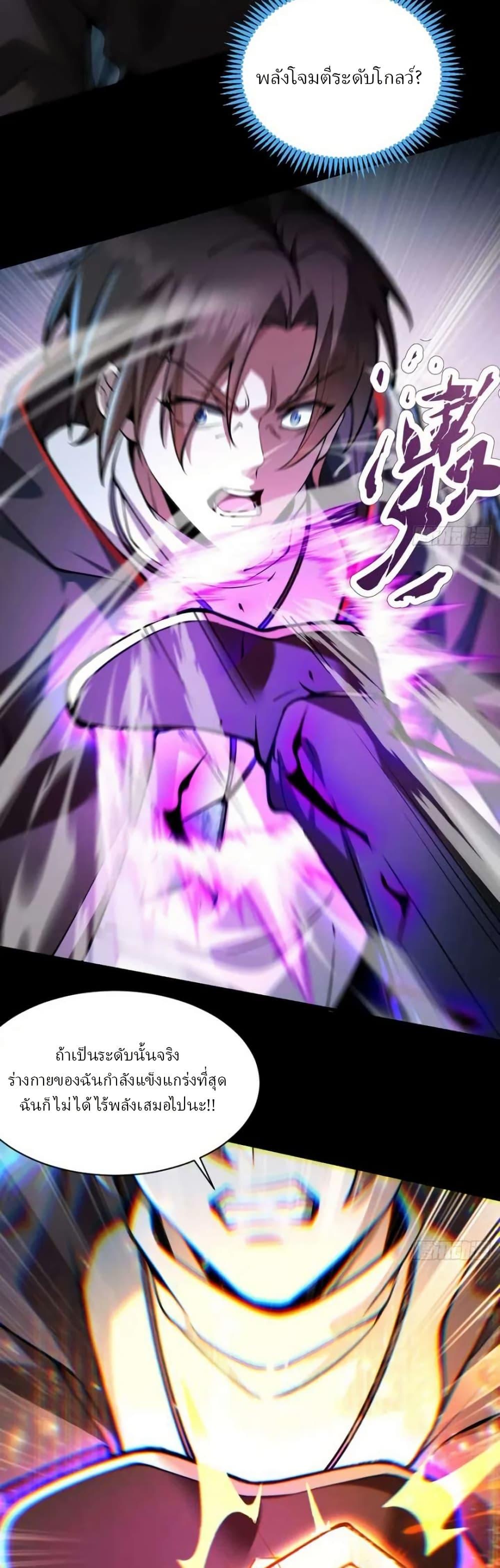 Manga-lc-com อ่านมังงะ อ่านการ์ตูน ออนไลน์ ฟรี Immortal Simulator Cultivating in Secret ตอนที่ 1 2 3 4 5 6 7 8 9 10 11 12 13 14 ฟรี ไม่มีโฆษณา Manga-lc - อ่าน มังงะ อ่าน การ์ตูน ออนไลน์ อ่านมังงะ ฟรี