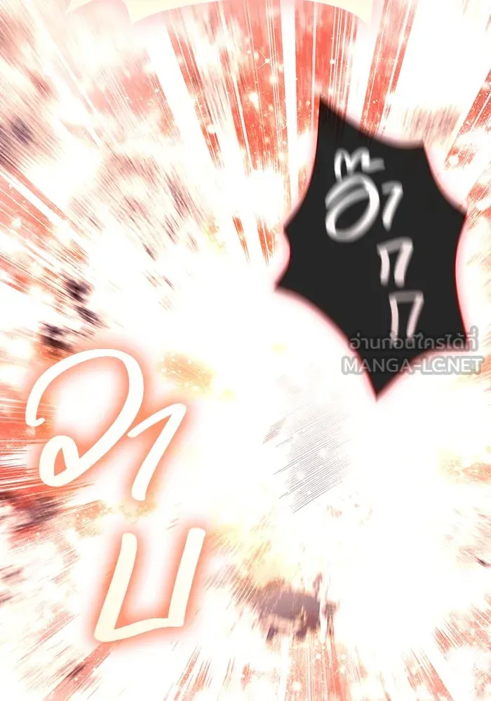 เอาชีวิตรอดในเกมฉบับคนเถื่อน ตอนที่ 28 รูปที่ 51