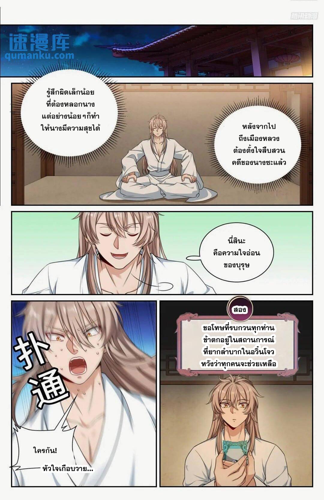 Manga-lc-com อ่านมังงะ อ่านการ์ตูน ออนไลน์ ฟรี Nightwatcher ตอนที่ 1 2 3 4 5 6 7 8 9 10 11 12 13 14 ฟรี ไม่มีโฆษณา Manga-lc - อ่าน มังงะ อ่าน การ์ตูน ออนไลน์ อ่านมังงะ ฟรี