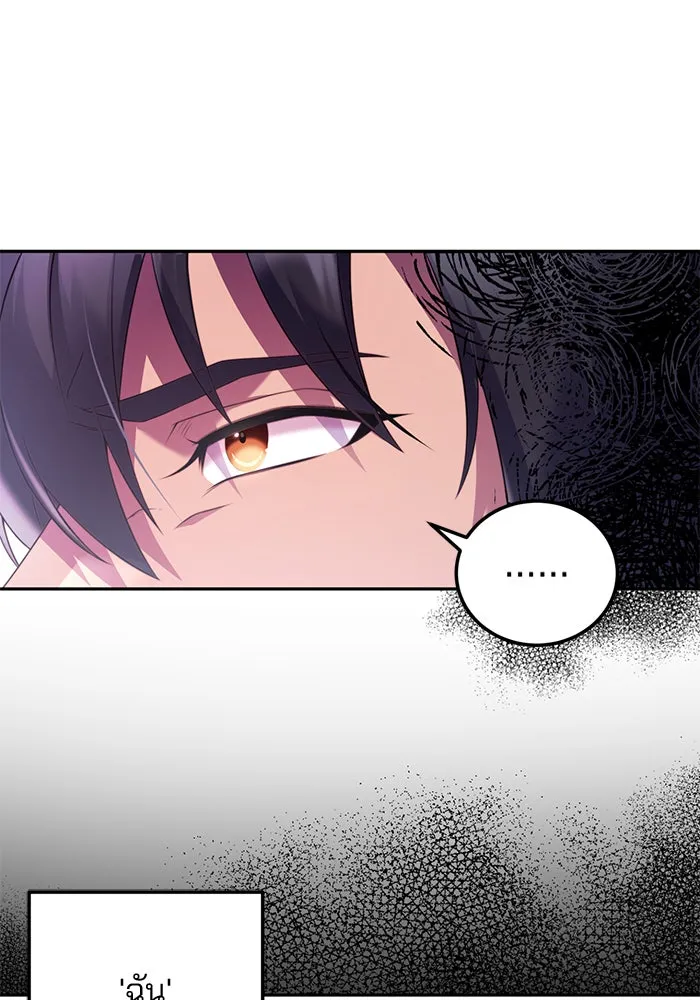 แผนหย่าสามีทรราช ตอนที่ 48 รูปที่ 29