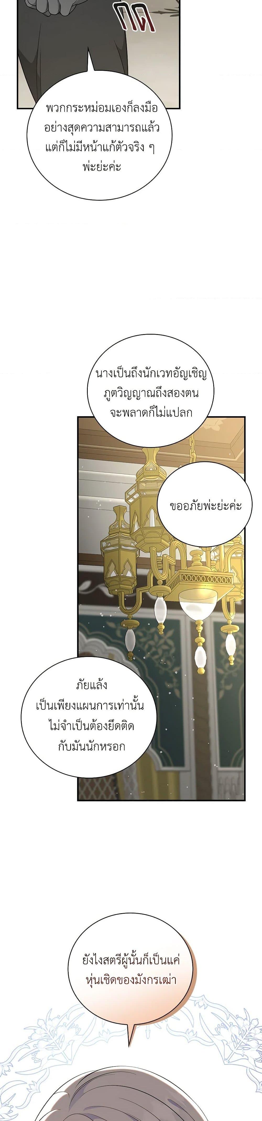 Manga-lc-com อ่านมังงะ อ่านการ์ตูน ออนไลน์ ฟรี Duchess in the Glass House ตอนที่ 1 2 3 4 5 6 7 8 9 10 11 12 13 14 ฟรี ไม่มีโฆษณา Manga-lc - อ่าน มังงะ อ่าน การ์ตูน ออนไลน์ อ่านมังงะ ฟรี