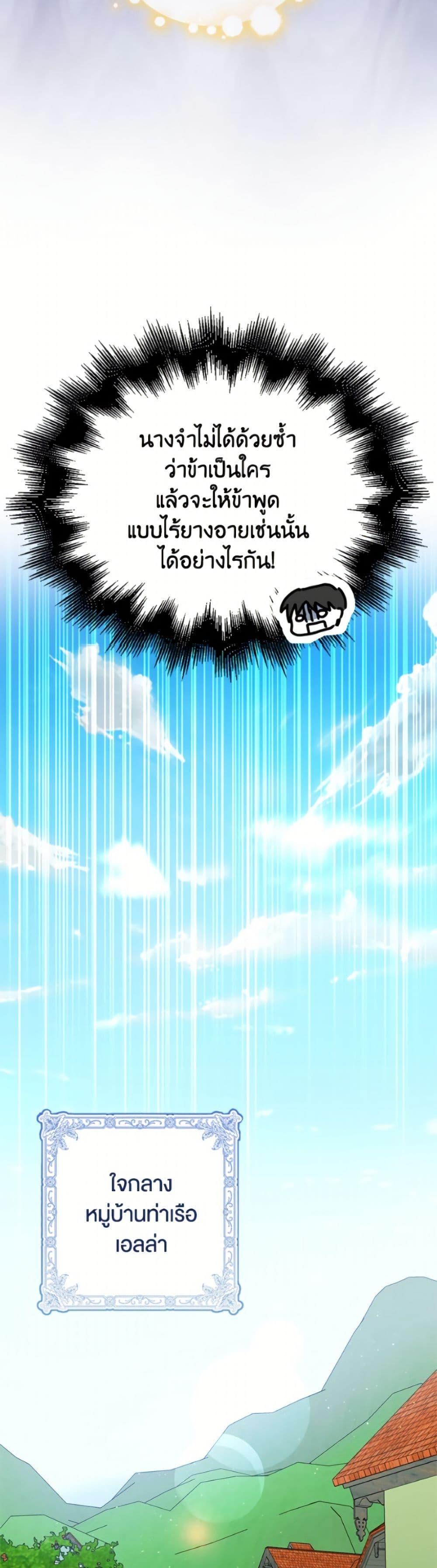 Manga-lc-com อ่านมังงะ อ่านการ์ตูน ออนไลน์ ฟรี A Way to Protect the Lovable You ตอนที่ 1 2 3 4 5 6 7 8 9 10 11 12 13 14 ฟรี ไม่มีโฆษณา Manga-lc - อ่าน มังงะ อ่าน การ์ตูน ออนไลน์ อ่านมังงะ ฟรี