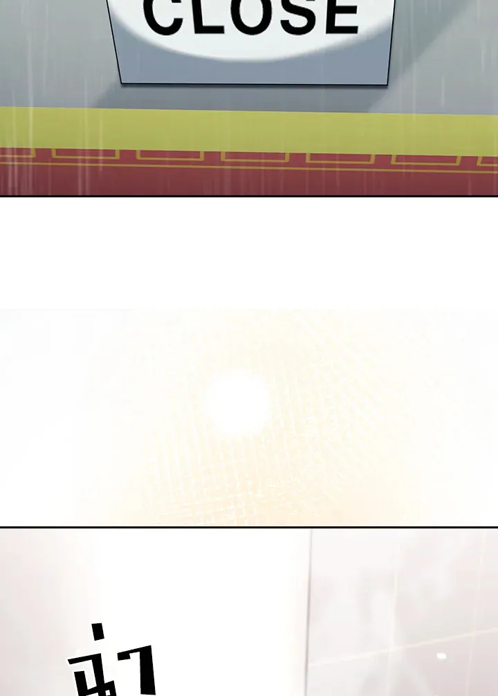 The Delivery Man From Murim ตอนที่ ตอนที่ 60 รูปที่ 65