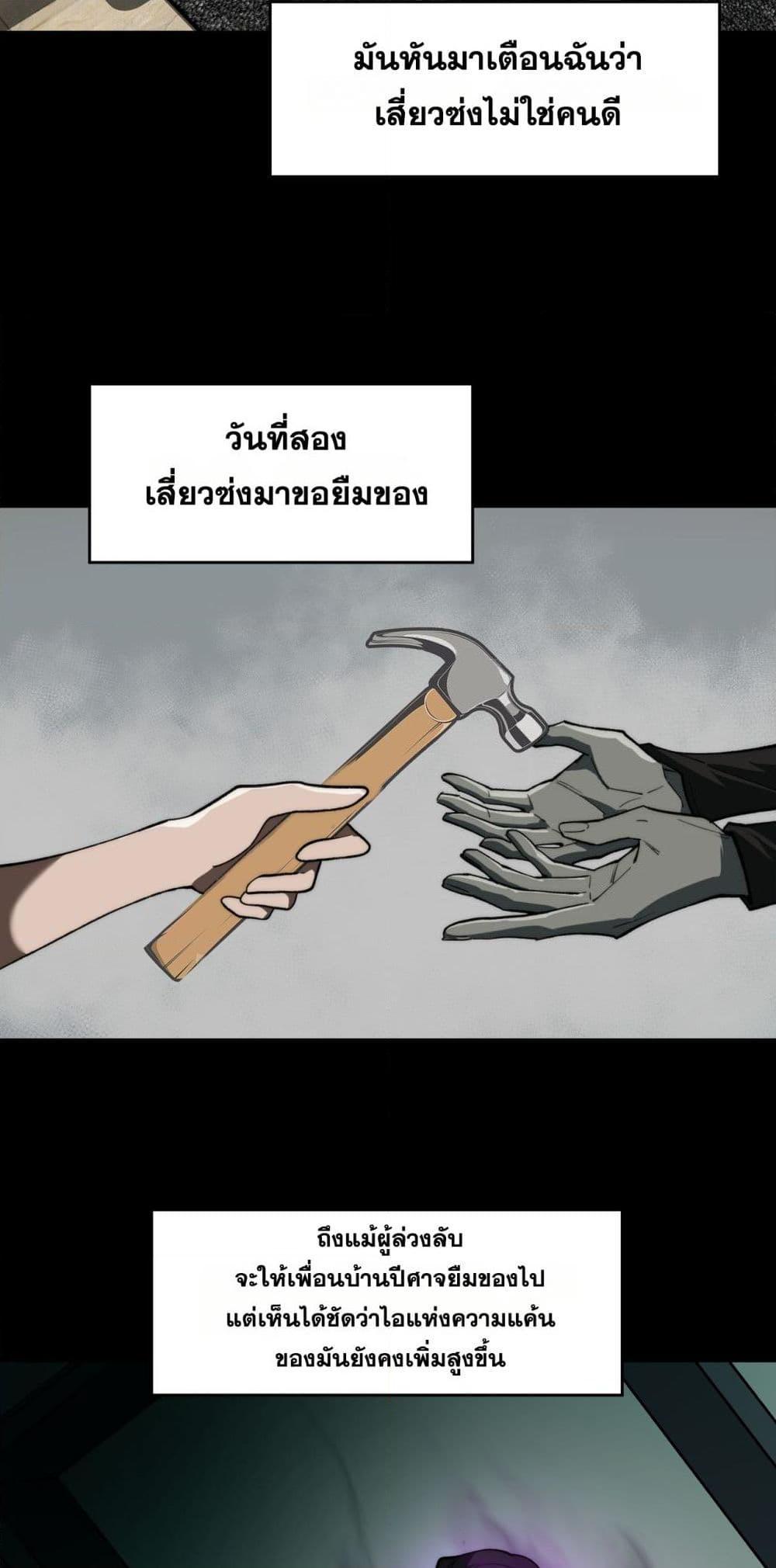 Manga-lc-com อ่านมังงะ อ่านการ์ตูน ออนไลน์ ฟรี I Created An Urban Legend ตอนที่ 1 2 3 4 5 6 7 8 9 10 11 12 13 14 ฟรี ไม่มีโฆษณา Manga-lc - อ่าน มังงะ อ่าน การ์ตูน ออนไลน์ อ่านมังงะ ฟรี