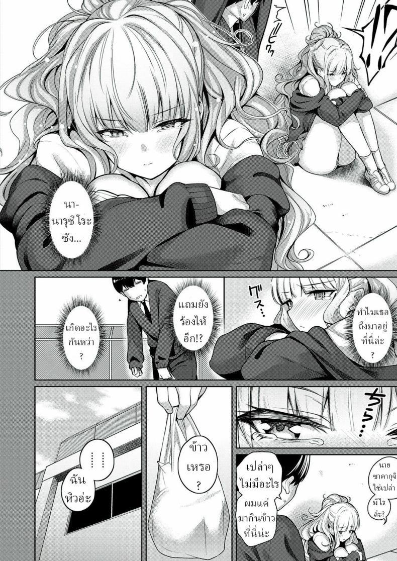 Doujin-Lc- อ่าน โดจิน มังฮวา เกาหลี ญี่ปุ่น จีน แปลไทย ความรักเธอเกินร้อย [Kurihara Kenshirou] Kanojo wa Sukidarake She's Full of Love! ตอนที่ 1 2 3 4 5 6 7 8 9 10 11 12 13 14 ฟรี ไม่มีโฆษณา อ่าน โดจิน Manhwa เกาหลี ญี่ปุ่น จีน เรามีครบ คัดมาให้เน้นๆ โดจิน 18+ รับประกันความฟินโดย  Doujin Lc