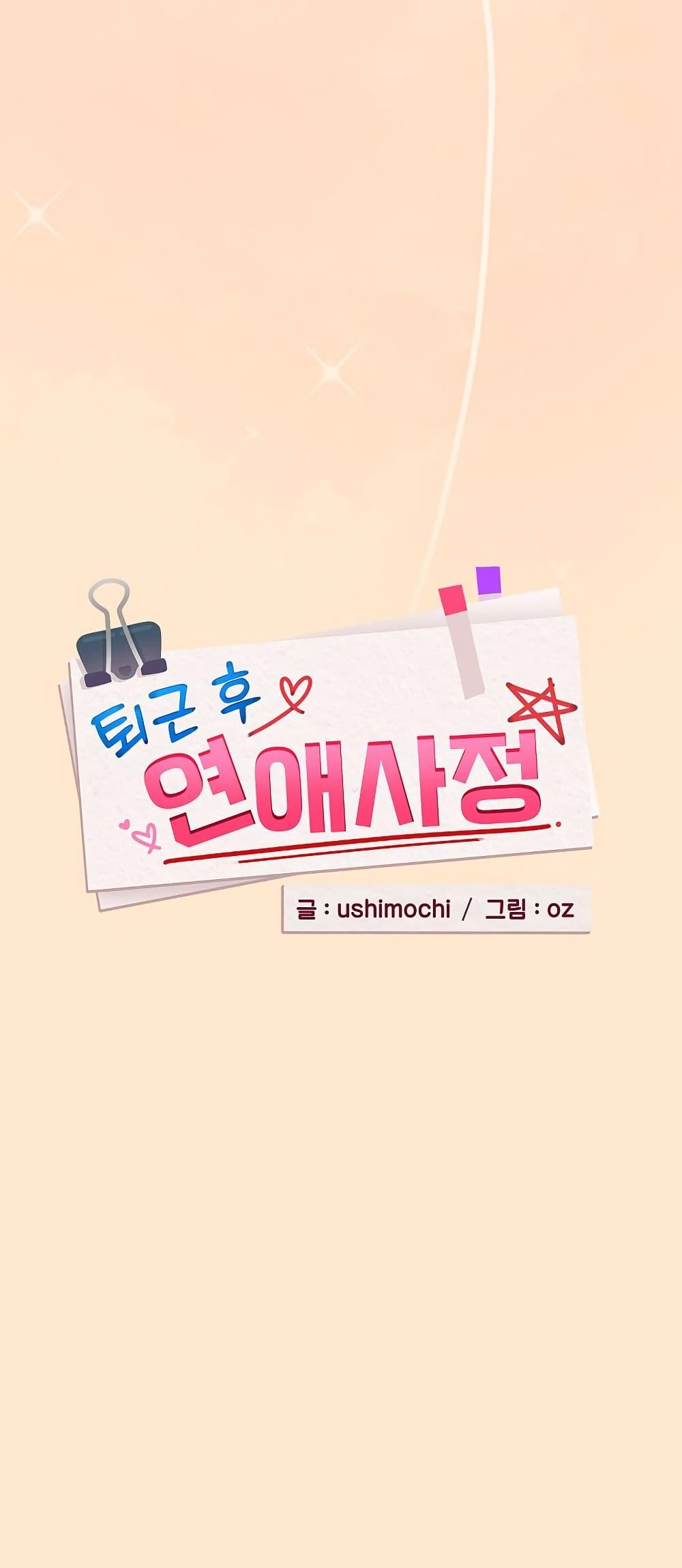 Doujin-Lc- อ่าน โดจิน มังฮวา เกาหลี ญี่ปุ่น จีน แปลไทย After Work ตอนที่ 1 2 3 4 5 6 7 8 9 10 11 12 13 14 ฟรี ไม่มีโฆษณา อ่าน โดจิน Manhwa เกาหลี ญี่ปุ่น จีน เรามีครบ คัดมาให้เน้นๆ โดจิน 18+ รับประกันความฟินโดย  Doujin Lc