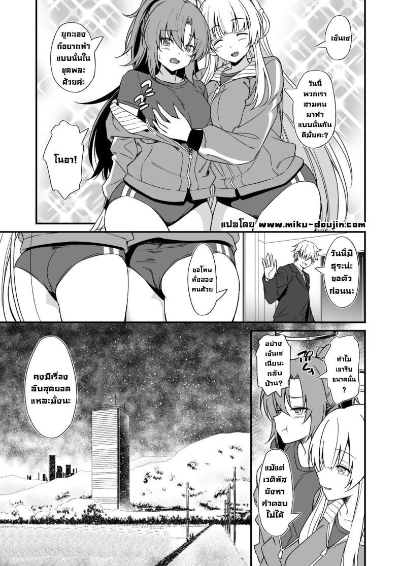 Doujin-Lc- อ่าน โดจิน มังฮวา เกาหลี ญี่ปุ่น จีน แปลไทย ทำมาทำกลับไม่โกง [AERODOG (inu)] Tsukatsuki Rio no Gohoushi Seikatsu Tsukatsuki Rio's Service Life (Blue Archive) ตอนที่ 1 2 3 4 5 6 7 8 9 10 11 12 13 14 ฟรี ไม่มีโฆษณา อ่าน โดจิน Manhwa เกาหลี ญี่ปุ่น จีน เรามีครบ คัดมาให้เน้นๆ โดจิน 18+ รับประกันความฟินโดย  Doujin Lc