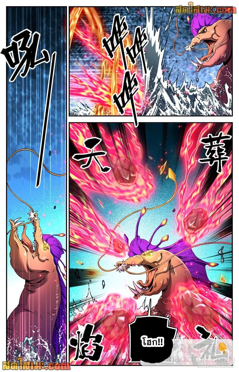 Manga-lc-com อ่านมังงะ อ่านการ์ตูน ออนไลน์ ฟรี Versatile Mage จอมเวทย์เต็มพิกัด ตอนที่ 1 2 3 4 5 6 7 8 9 10 11 12 13 14 ฟรี ไม่มีโฆษณา Manga-lc - อ่าน มังงะ อ่าน การ์ตูน ออนไลน์ อ่านมังงะ ฟรี