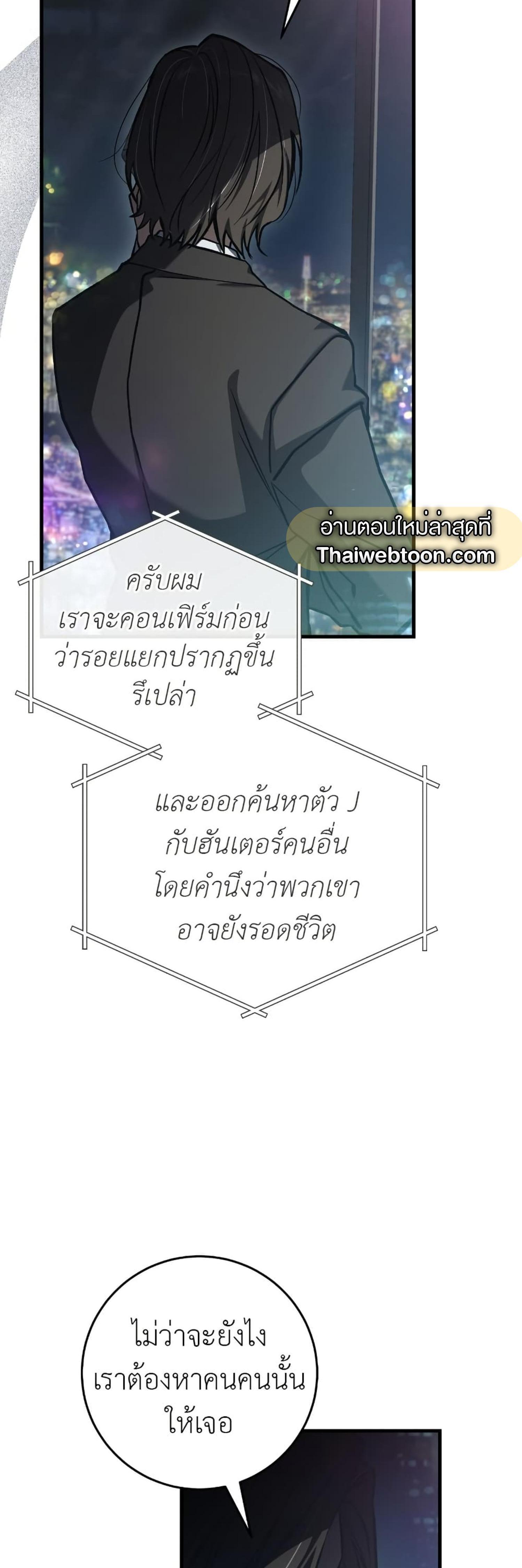 Manga-lc-com อ่านมังงะ อ่านการ์ตูน ออนไลน์ ฟรี The Hunter Wants to Live Quietly ตอนที่ 1 2 3 4 5 6 7 8 9 10 11 12 13 14 ฟรี ไม่มีโฆษณา Manga-lc - อ่าน มังงะ อ่าน การ์ตูน ออนไลน์ อ่านมังงะ ฟรี