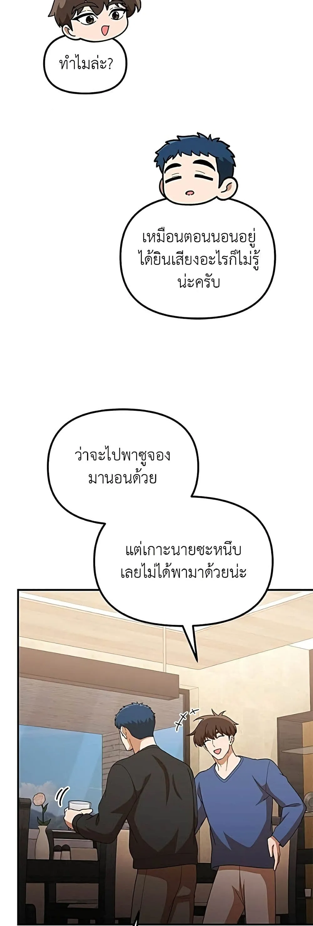 Manga-lc-com อ่านมังงะ อ่านการ์ตูน ออนไลน์ ฟรี The Genius Wants to be Ordinary! ตอนที่ 1 2 3 4 5 6 7 8 9 10 11 12 13 14 ฟรี ไม่มีโฆษณา Manga-lc - อ่าน มังงะ อ่าน การ์ตูน ออนไลน์ อ่านมังงะ ฟรี