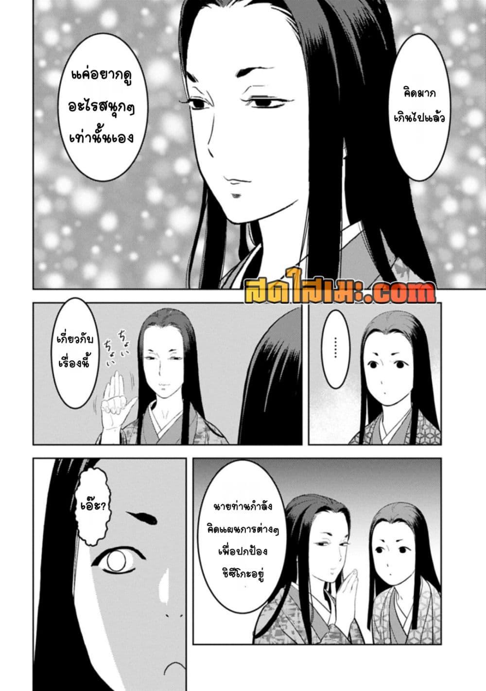 Manga-lc-com อ่านมังงะ อ่านการ์ตูน ออนไลน์ ฟรี Sengoku Komachi Kuroutan Noukou Giga ตอนที่ 1 2 3 4 5 6 7 8 9 10 11 12 13 14 ฟรี ไม่มีโฆษณา Manga-lc - อ่าน มังงะ อ่าน การ์ตูน ออนไลน์ อ่านมังงะ ฟรี