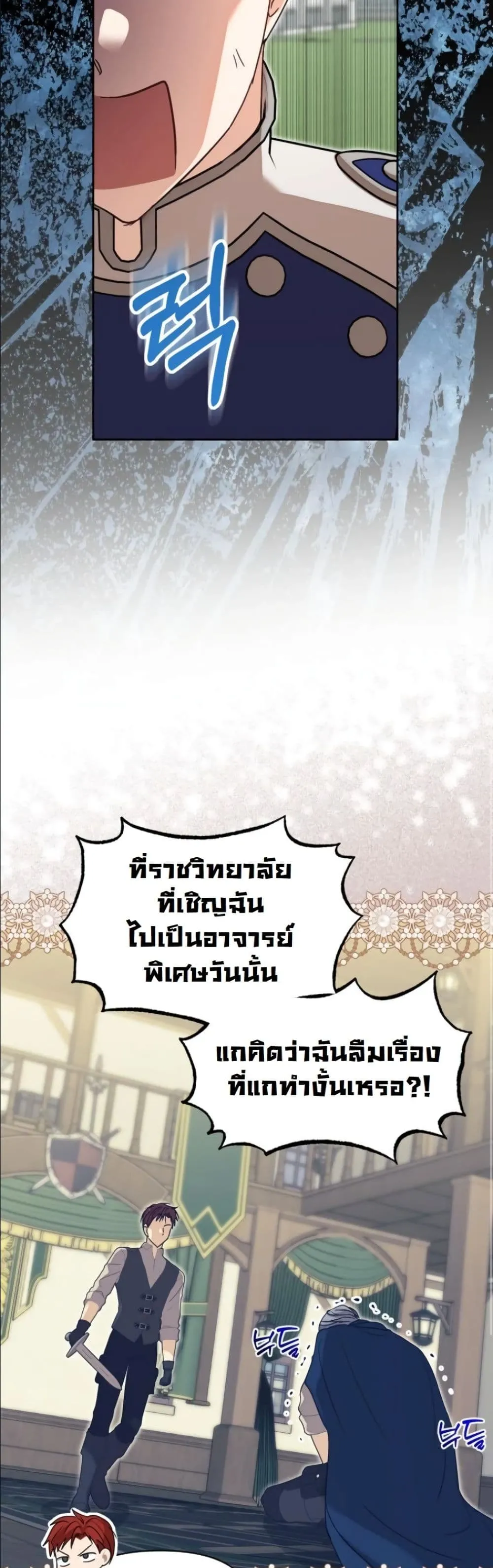 Manga-lc-com อ่านมังงะ อ่านการ์ตูน ออนไลน์ ฟรี My Once-Enemy Sister Now Cherishes Me ตอนที่ 1 2 3 4 5 6 7 8 9 10 11 12 13 14 ฟรี ไม่มีโฆษณา Manga-lc - อ่าน มังงะ อ่าน การ์ตูน ออนไลน์ อ่านมังงะ ฟรี