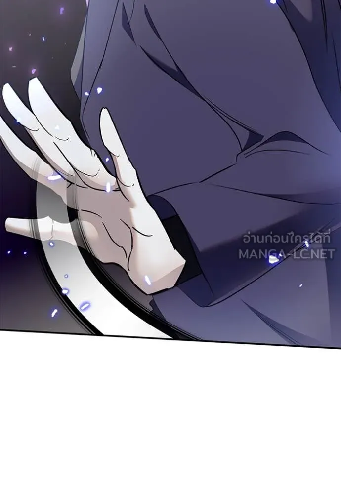 Return to Player ตอนที่ 214 รูปที่ 110