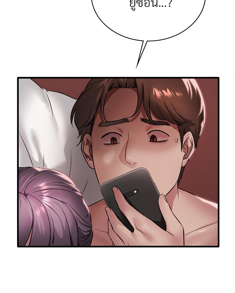 Doujin-Lc- อ่าน โดจิน มังฮวา เกาหลี ญี่ปุ่น จีน แปลไทย Drunk on You ตอนที่ 1 2 3 4 5 6 7 8 9 10 11 12 13 14 ฟรี ไม่มีโฆษณา อ่าน โดจิน Manhwa เกาหลี ญี่ปุ่น จีน เรามีครบ คัดมาให้เน้นๆ โดจิน 18+ รับประกันความฟินโดย  Doujin Lc