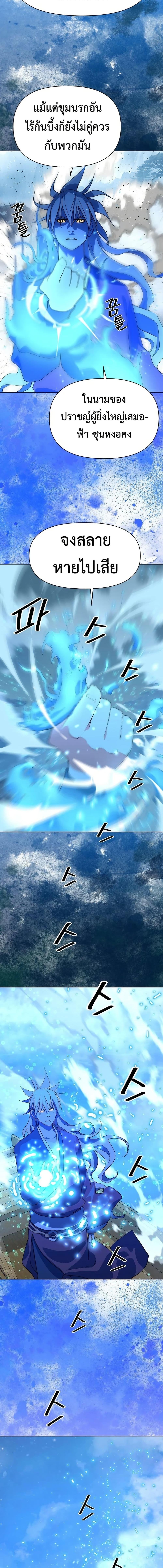 Manga-lc-com อ่านมังงะ อ่านการ์ตูน ออนไลน์ ฟรี The Great Sage of the Namgung Clan ตอนที่ 1 2 3 4 5 6 7 8 9 10 11 12 13 14 ฟรี ไม่มีโฆษณา Manga-lc - อ่าน มังงะ อ่าน การ์ตูน ออนไลน์ อ่านมังงะ ฟรี