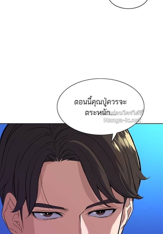 Doujin-Lc- อ่าน โดจิน มังฮวา เกาหลี ญี่ปุ่น จีน แปลไทย Reborn Rich ตอนที่ 1 2 3 4 5 6 7 8 9 10 11 12 13 14 ฟรี ไม่มีโฆษณา อ่าน โดจิน Manhwa เกาหลี ญี่ปุ่น จีน เรามีครบ คัดมาให้เน้นๆ โดจิน 18+ รับประกันความฟินโดย Doujin Lc