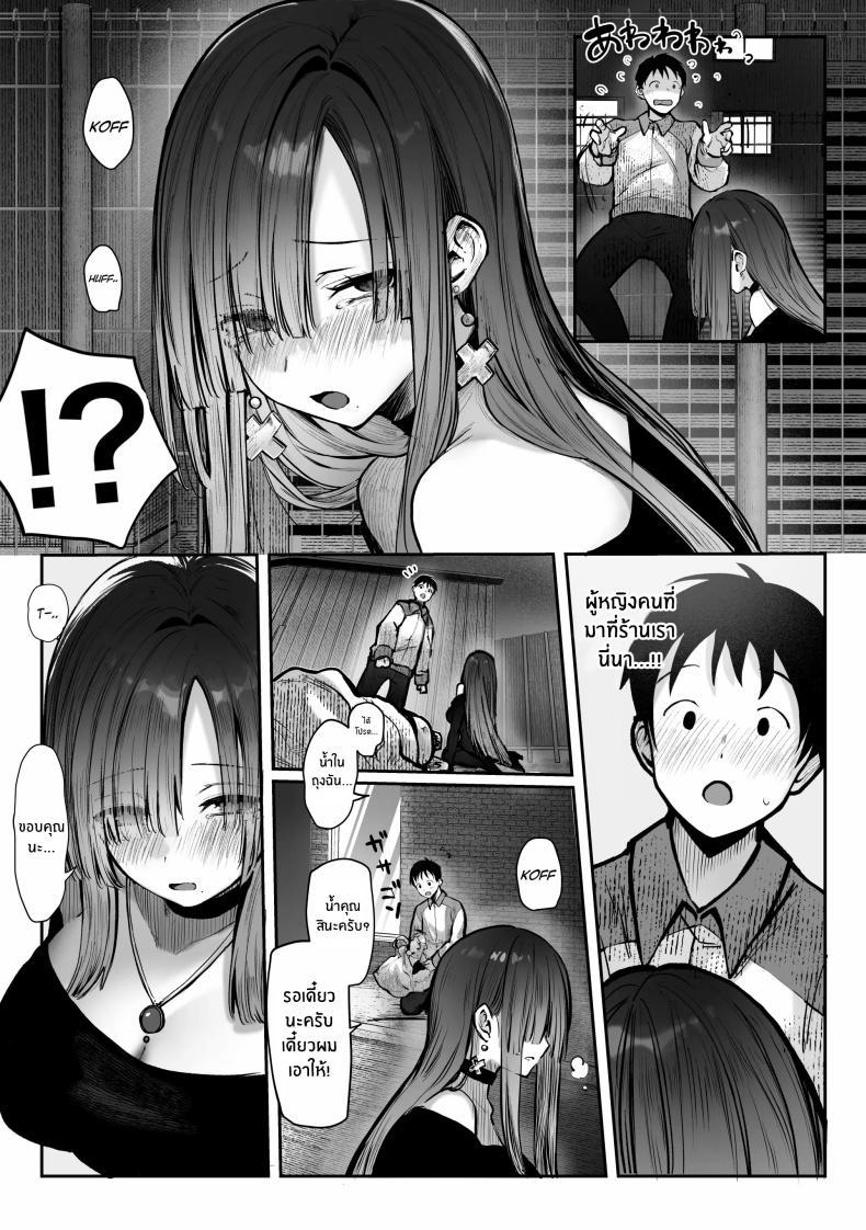 Doujin-Lc- อ่าน โดจิน มังฮวา เกาหลี ญี่ปุ่น จีน แปลไทย เธอผู้เเสนสวย [Pirates Cat] Oshiete Ageru ~Kyonyuu Bijin Onee-san to Rouninsei no Boku no OO na Ohanashi Zenpen~ ตอนที่ 1 2 3 4 5 6 7 8 9 10 11 12 13 14 ฟรี ไม่มีโฆษณา อ่าน โดจิน Manhwa เกาหลี ญี่ปุ่น จีน เรามีครบ คัดมาให้เน้นๆ โดจิน 18+ รับประกันความฟินโดย  Doujin Lc