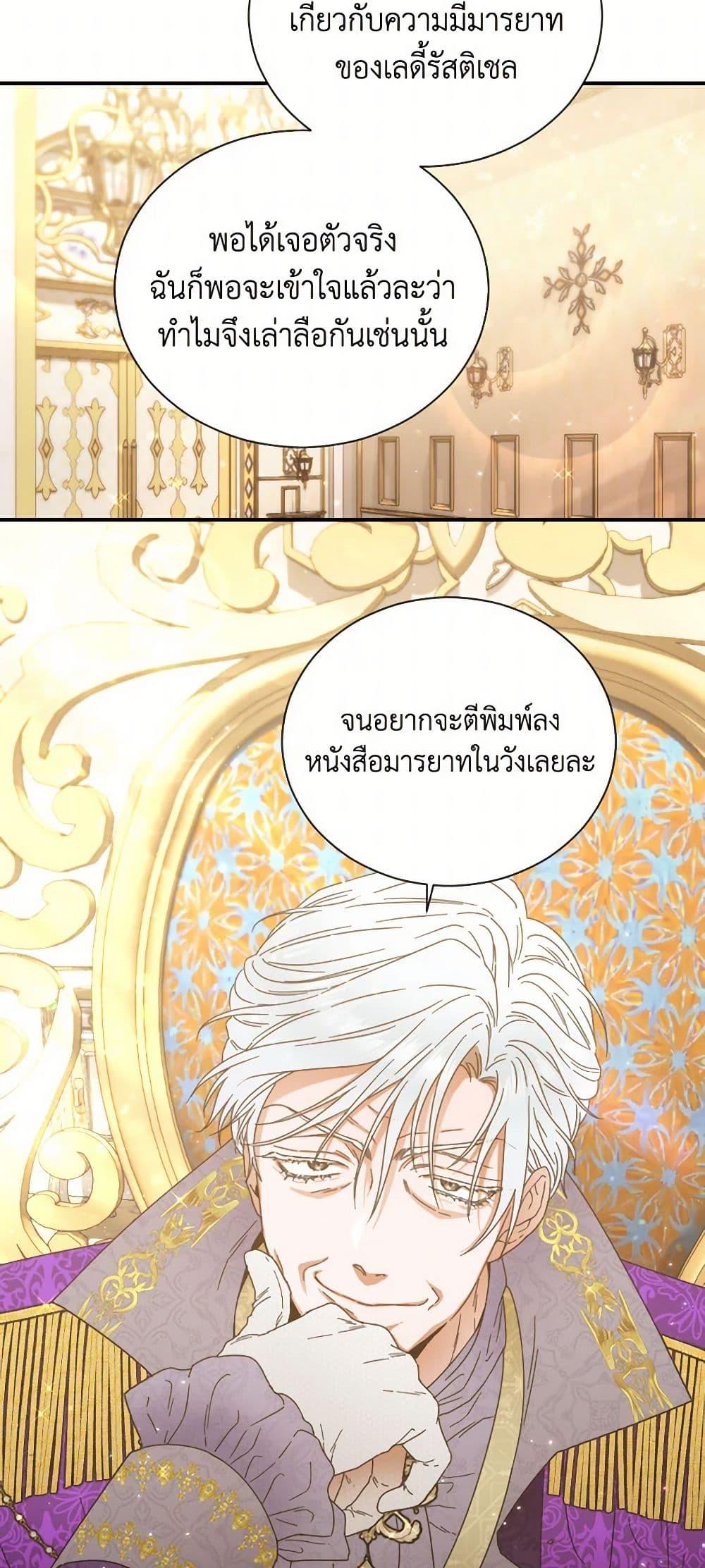 Manga-lc-com อ่านมังงะ อ่านการ์ตูน ออนไลน์ ฟรี Lady Baby ตอนที่ 1 2 3 4 5 6 7 8 9 10 11 12 13 14 ฟรี ไม่มีโฆษณา Manga-lc - อ่าน มังงะ อ่าน การ์ตูน ออนไลน์ อ่านมังงะ ฟรี