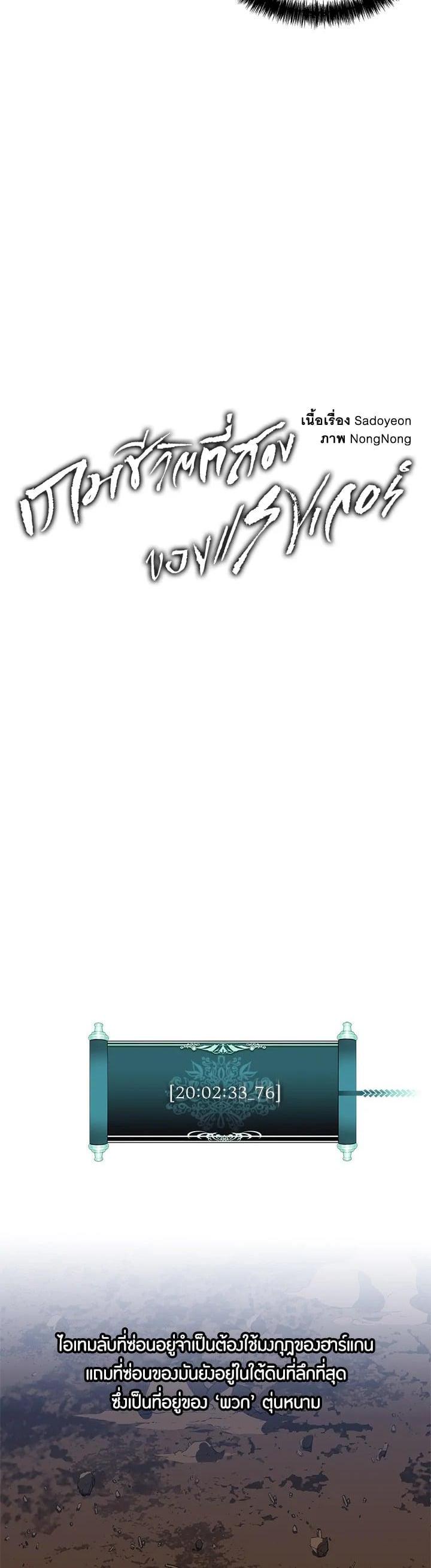 Manga-lc-com อ่านมังงะ อ่านการ์ตูน ออนไลน์ ฟรี Second Life Ranker ตอนที่ 1 2 3 4 5 6 7 8 9 10 11 12 13 14 ฟรี ไม่มีโฆษณา Manga-lc - อ่าน มังงะ อ่าน การ์ตูน ออนไลน์ อ่านมังงะ ฟรี