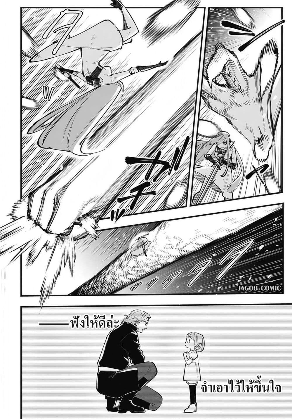 Manga-lc-com อ่านมังงะ อ่านการ์ตูน ออนไลน์ ฟรี Eiyuu Shoujo to Noroware no Ginki ตอนที่ 1 2 3 4 5 6 7 8 9 10 11 12 13 14 ฟรี ไม่มีโฆษณา Manga-lc - อ่าน มังงะ อ่าน การ์ตูน ออนไลน์ อ่านมังงะ ฟรี