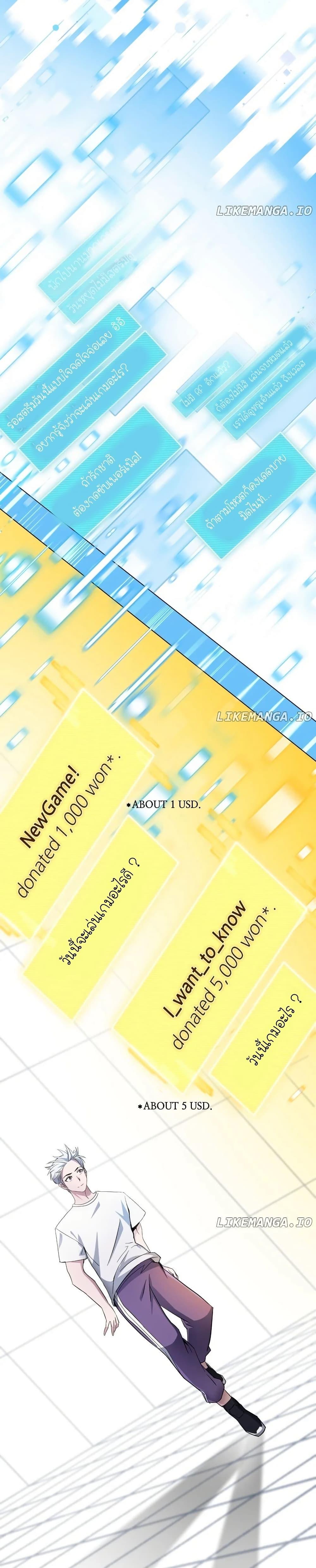 Manga-lc-com อ่านมังงะ อ่านการ์ตูน ออนไลน์ ฟรี The Genius Spirited Streamer ตอนที่ 1 2 3 4 5 6 7 8 9 10 11 12 13 14 ฟรี ไม่มีโฆษณา Manga-lc - อ่าน มังงะ อ่าน การ์ตูน ออนไลน์ อ่านมังงะ ฟรี