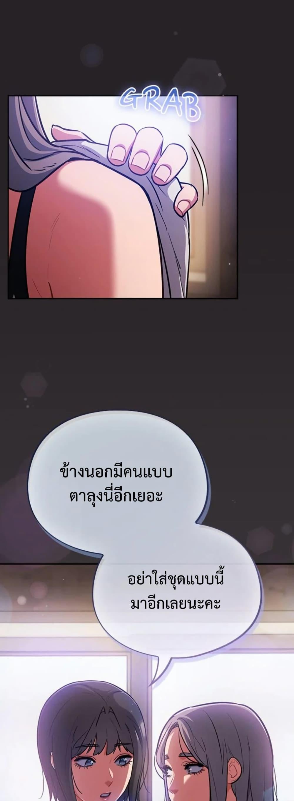 Doujin-Lc- อ่าน โดจิน มังฮวา เกาหลี ญี่ปุ่น จีน แปลไทย Idiot Virus ตอนที่ 1 2 3 4 5 6 7 8 9 10 11 12 13 14 ฟรี ไม่มีโฆษณา อ่าน โดจิน Manhwa เกาหลี ญี่ปุ่น จีน เรามีครบ คัดมาให้เน้นๆ โดจิน 18+ รับประกันความฟินโดย  Doujin Lc