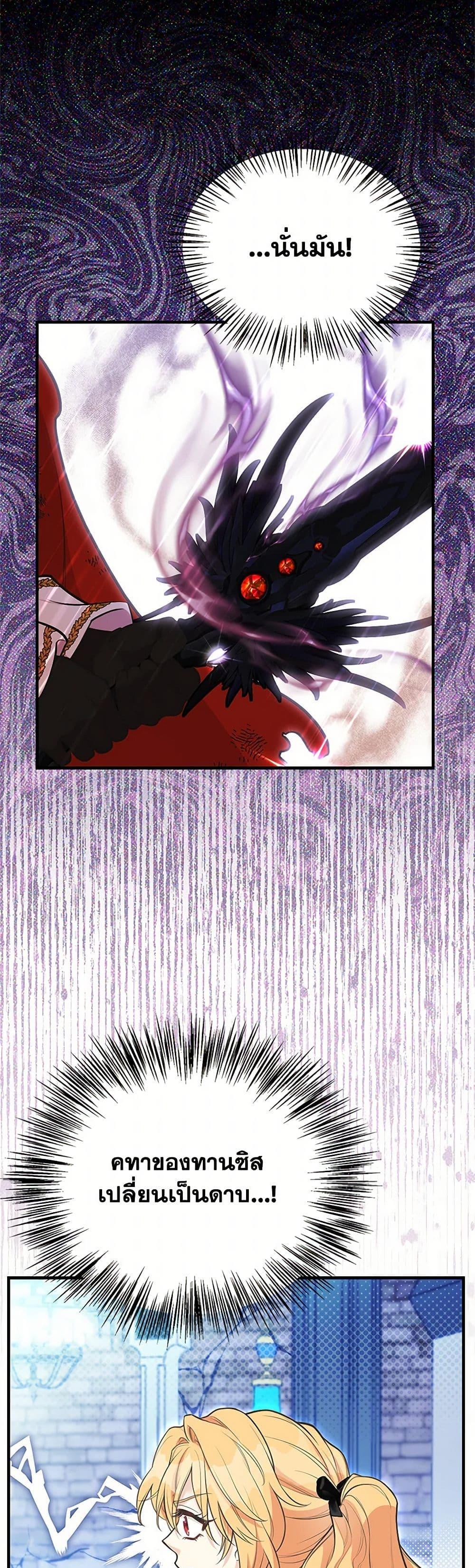 Manga-lc-com อ่านมังงะ อ่านการ์ตูน ออนไลน์ ฟรี My Sister Picked up the Male Lead ตอนที่ 1 2 3 4 5 6 7 8 9 10 11 12 13 14 ฟรี ไม่มีโฆษณา Manga-lc - อ่าน มังงะ อ่าน การ์ตูน ออนไลน์ อ่านมังงะ ฟรี