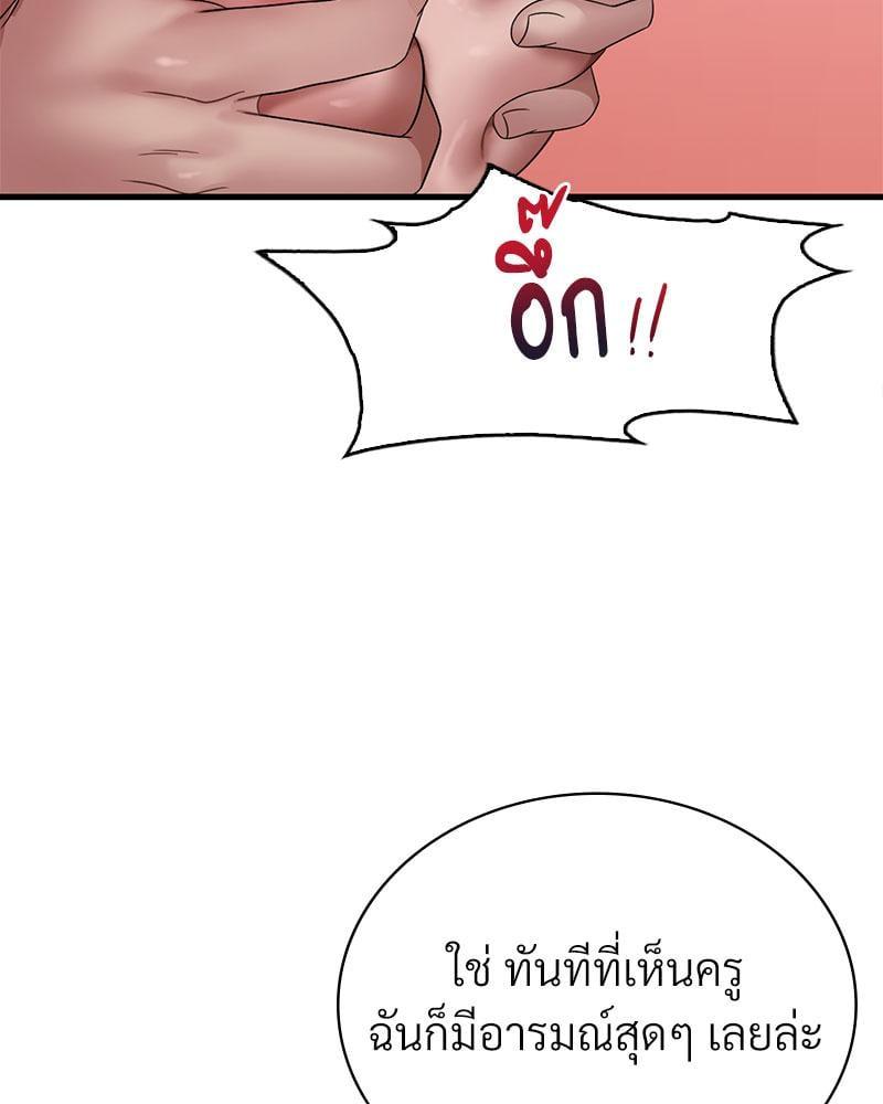 Doujin-Lc- อ่าน โดจิน มังฮวา เกาหลี ญี่ปุ่น จีน แปลไทย Drunk on You ตอนที่ 1 2 3 4 5 6 7 8 9 10 11 12 13 14 ฟรี ไม่มีโฆษณา อ่าน โดจิน Manhwa เกาหลี ญี่ปุ่น จีน เรามีครบ คัดมาให้เน้นๆ โดจิน 18+ รับประกันความฟินโดย  Doujin Lc