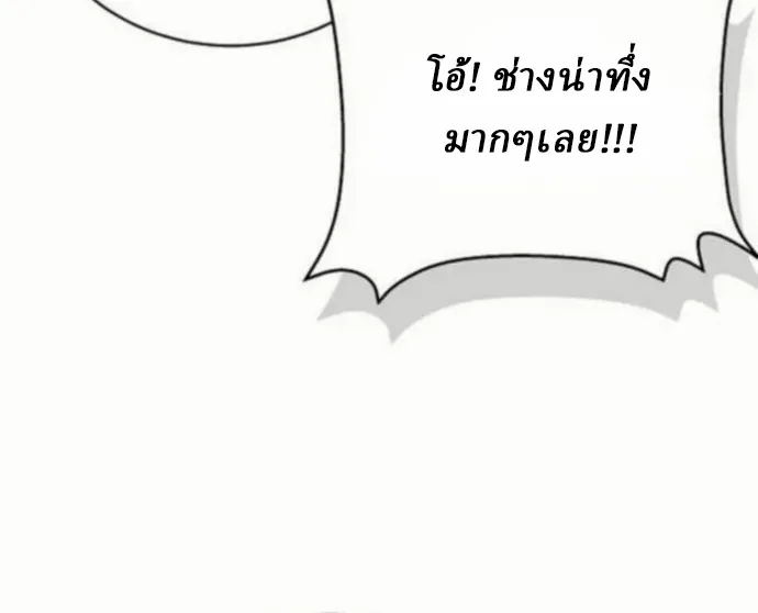 Reborn on the Demonic Cult Battlefield ยอดอ_จฉร_ยะผ_หวนค_น ตอนที่ ตอนที่ 10 รูปที่ 89