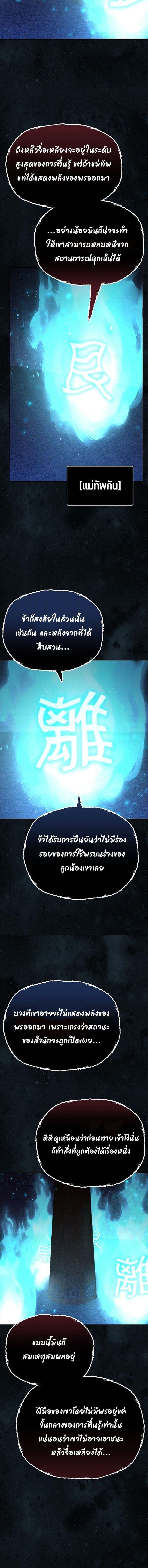 Manga-lc-com อ่านมังงะ อ่านการ์ตูน ออนไลน์ ฟรี The Reborn Ranker Chronicles ตอนที่ 1 2 3 4 5 6 7 8 9 10 11 12 13 14 ฟรี ไม่มีโฆษณา Manga-lc - อ่าน มังงะ อ่าน การ์ตูน ออนไลน์ อ่านมังงะ ฟรี