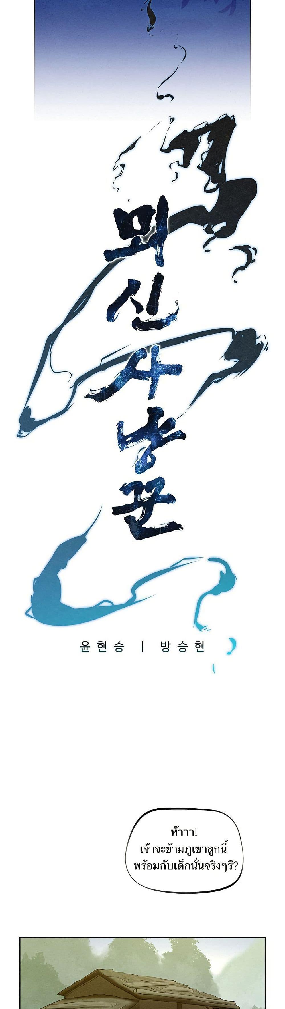 Manga-lc-com อ่านมังงะ อ่านการ์ตูน ออนไลน์ ฟรี Spirit Hunter ตอนที่ 1 2 3 4 5 6 7 8 9 10 11 12 13 14 ฟรี ไม่มีโฆษณา Manga-lc - อ่าน มังงะ อ่าน การ์ตูน ออนไลน์ อ่านมังงะ ฟรี