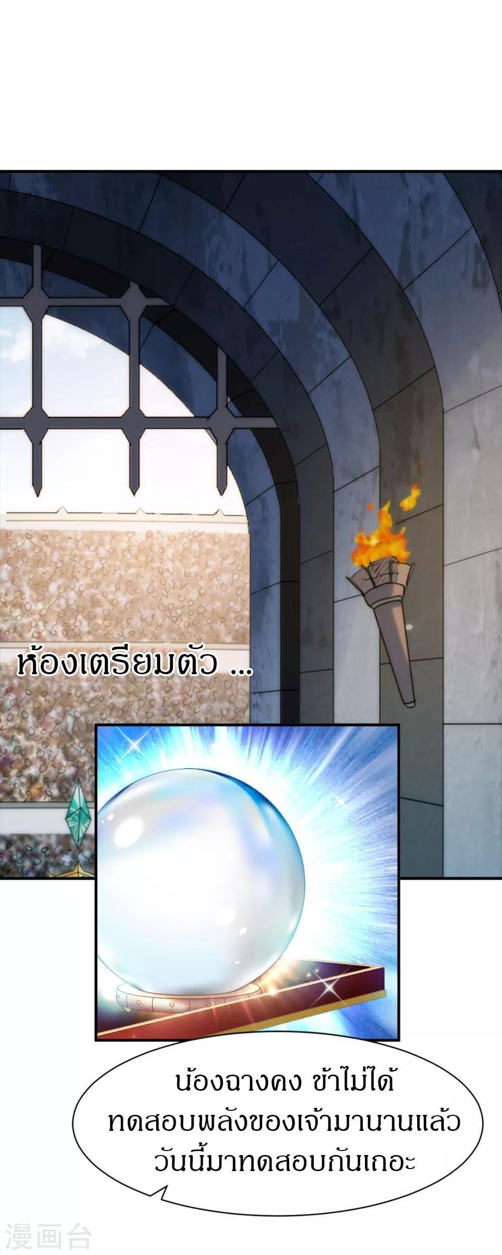 Manga-lc-com อ่านมังงะ อ่านการ์ตูน ออนไลน์ ฟรี The Legendary Tripod ตอนที่ 1 2 3 4 5 6 7 8 9 10 11 12 13 14 ฟรี ไม่มีโฆษณา Manga-lc - อ่าน มังงะ อ่าน การ์ตูน ออนไลน์ อ่านมังงะ ฟรี