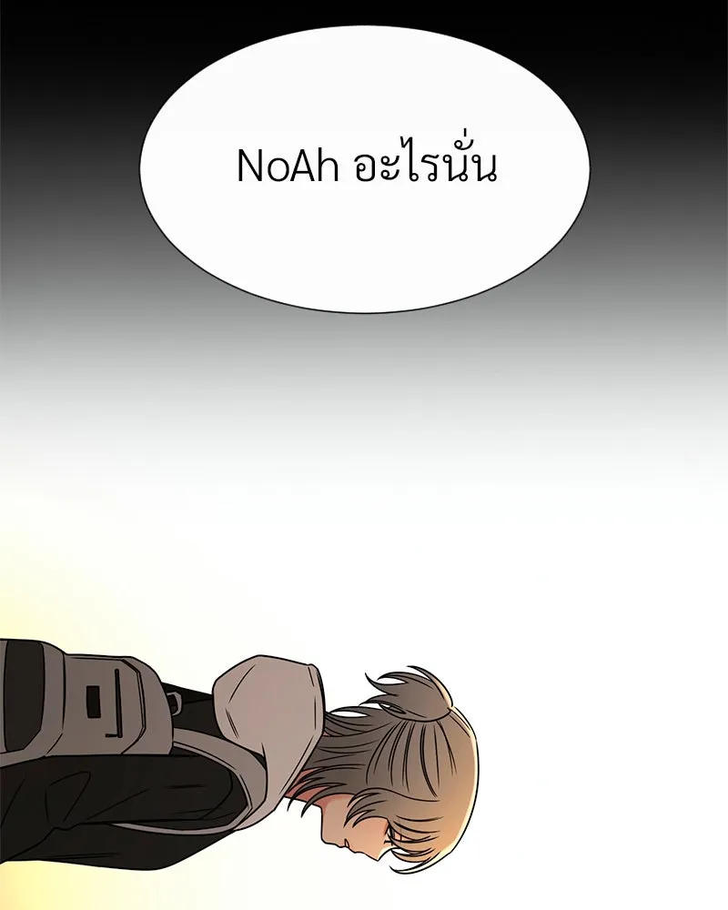 Level One Dreamersbrผู้ชนะรักนี้ต้องเป็น ตอนที่ 30 รูปที่ 20