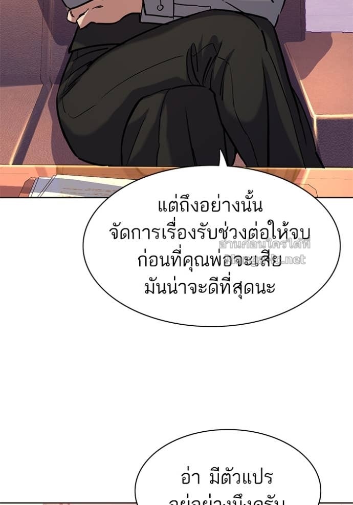 Doujin-Lc- อ่าน โดจิน มังฮวา เกาหลี ญี่ปุ่น จีน แปลไทย Reborn Rich ตอนที่ 1 2 3 4 5 6 7 8 9 10 11 12 13 14 ฟรี ไม่มีโฆษณา อ่าน โดจิน Manhwa เกาหลี ญี่ปุ่น จีน เรามีครบ คัดมาให้เน้นๆ โดจิน 18+ รับประกันความฟินโดย Doujin Lc