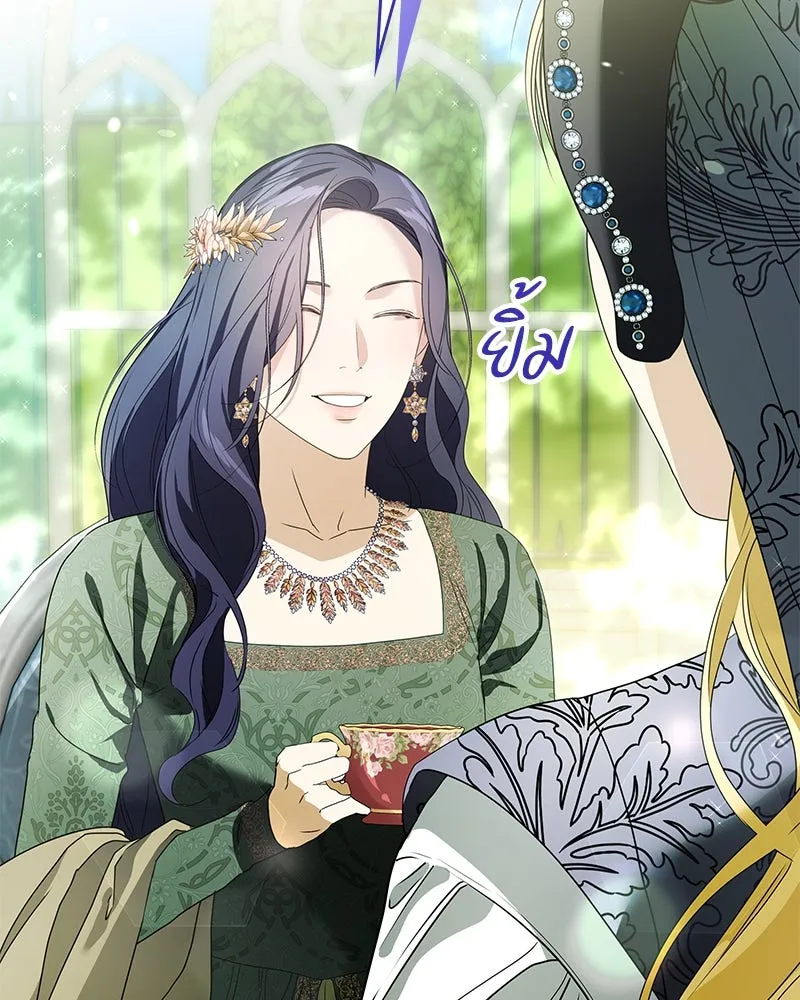 กำราบรักร้ายนายจอมพยศ ตอนที่ 18 รูปที่ 119