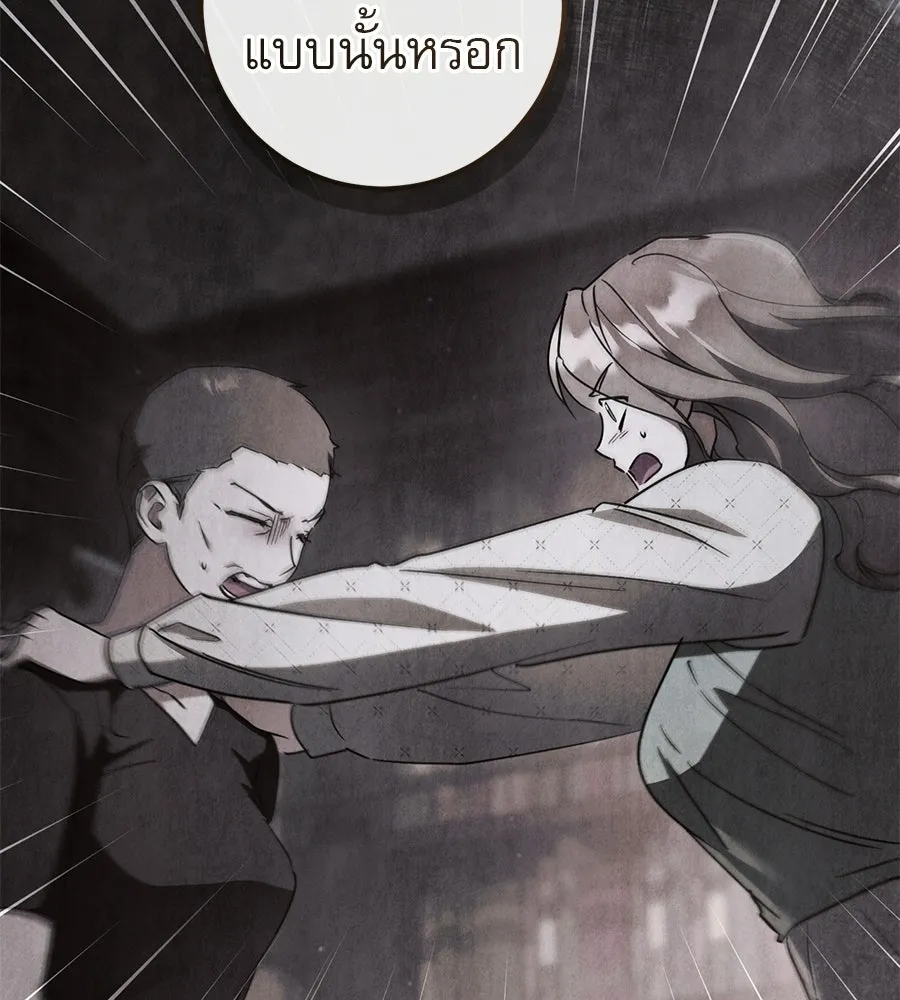 เรือนจำรัก ตอนที่ 81 รูปที่ 149