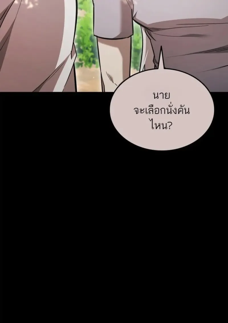 Subscribed To The Transcendental Channels แค_กดส_บตะไคร_ ก_ได_พล_งมาเฉยเลย ตอนที่ ตอนที่ 85 รูปที่ 89