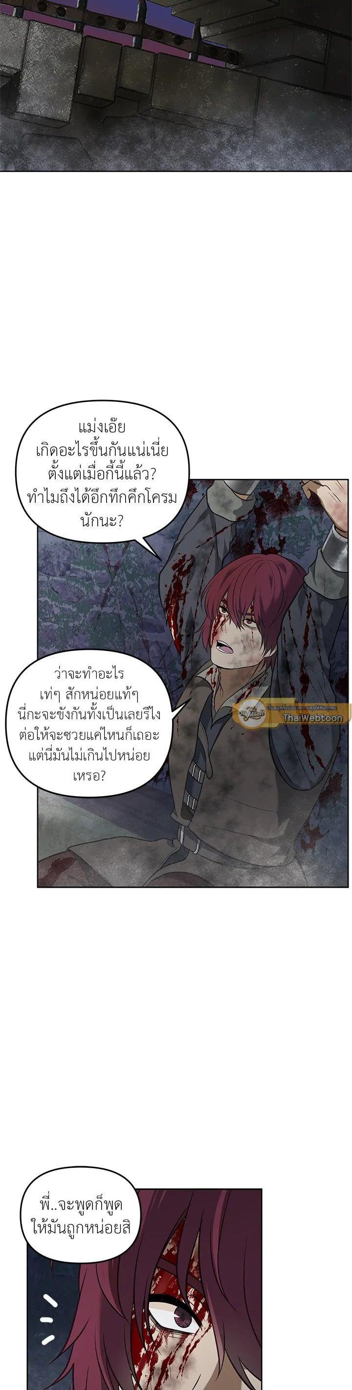 Manga-lc-com อ่านมังงะ อ่านการ์ตูน ออนไลน์ ฟรี Second Life Ranker ตอนที่ 1 2 3 4 5 6 7 8 9 10 11 12 13 14 ฟรี ไม่มีโฆษณา Manga-lc - อ่าน มังงะ อ่าน การ์ตูน ออนไลน์ อ่านมังงะ ฟรี
