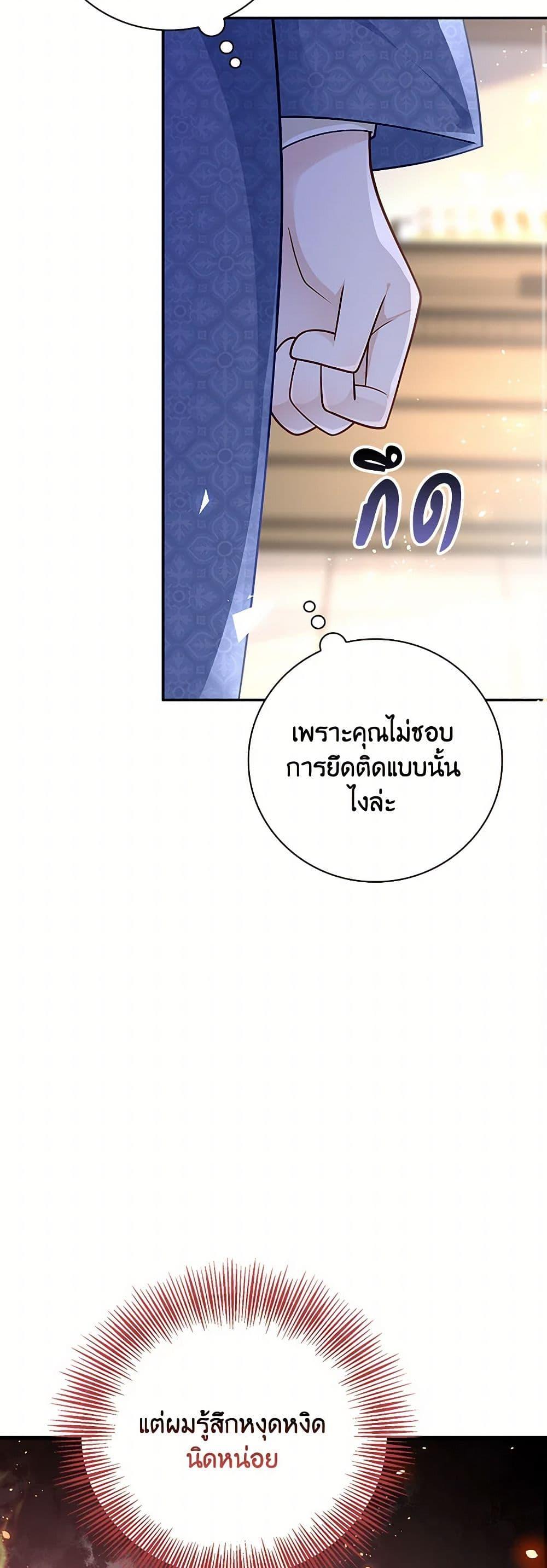Manga-lc-com อ่านมังงะ อ่านการ์ตูน ออนไลน์ ฟรี After the Frozen Heart Melts ตอนที่ 1 2 3 4 5 6 7 8 9 10 11 12 13 14 ฟรี ไม่มีโฆษณา Manga-lc - อ่าน มังงะ อ่าน การ์ตูน ออนไลน์ อ่านมังงะ ฟรี